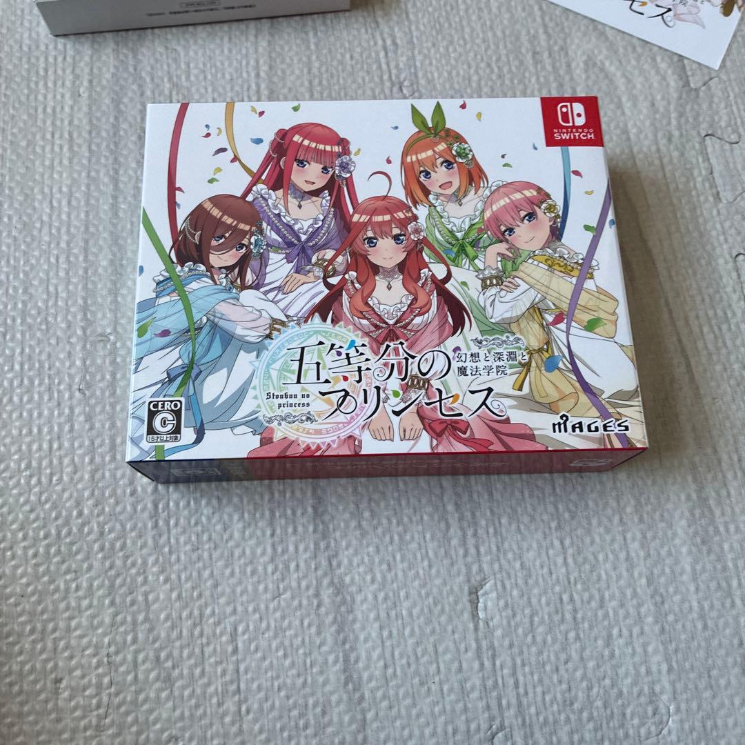 Switch 五等分のプリンセス ～幻想と深淵と魔法学院～ スペシャルボックス