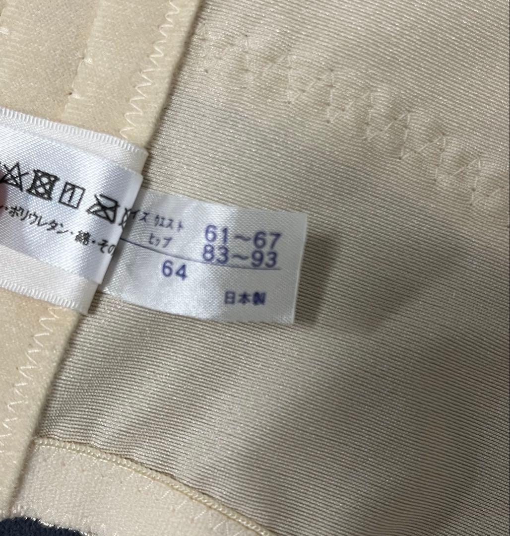 アールイズドレス ブライダルインナー 3点セット(肩紐込み)