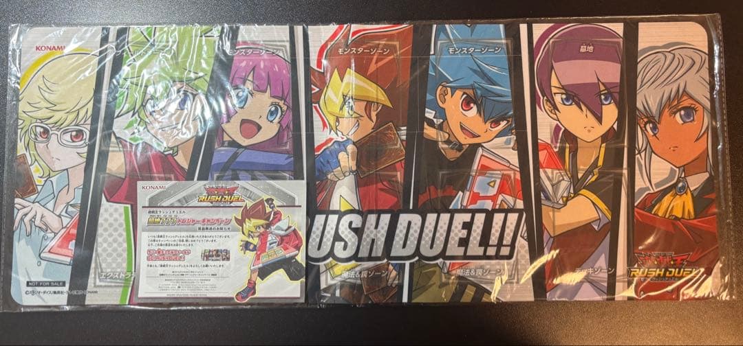 【未開封】遊戯王ラッシュデュエル　デュエルフィールドGO!RUSH DUEL!!