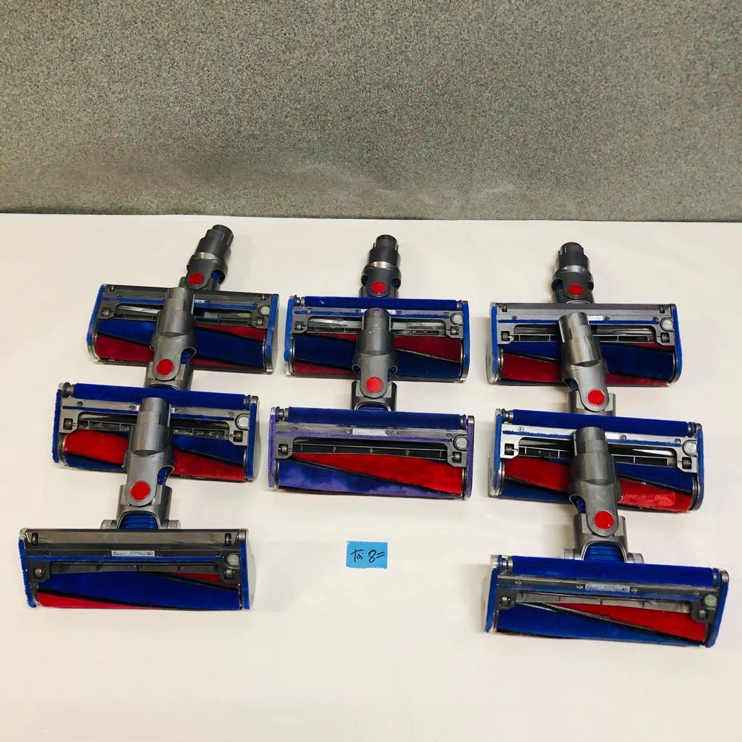 ダイソン純正品ソフトローラークリーナーヘッド回転ブラシ112232、8台まとめて