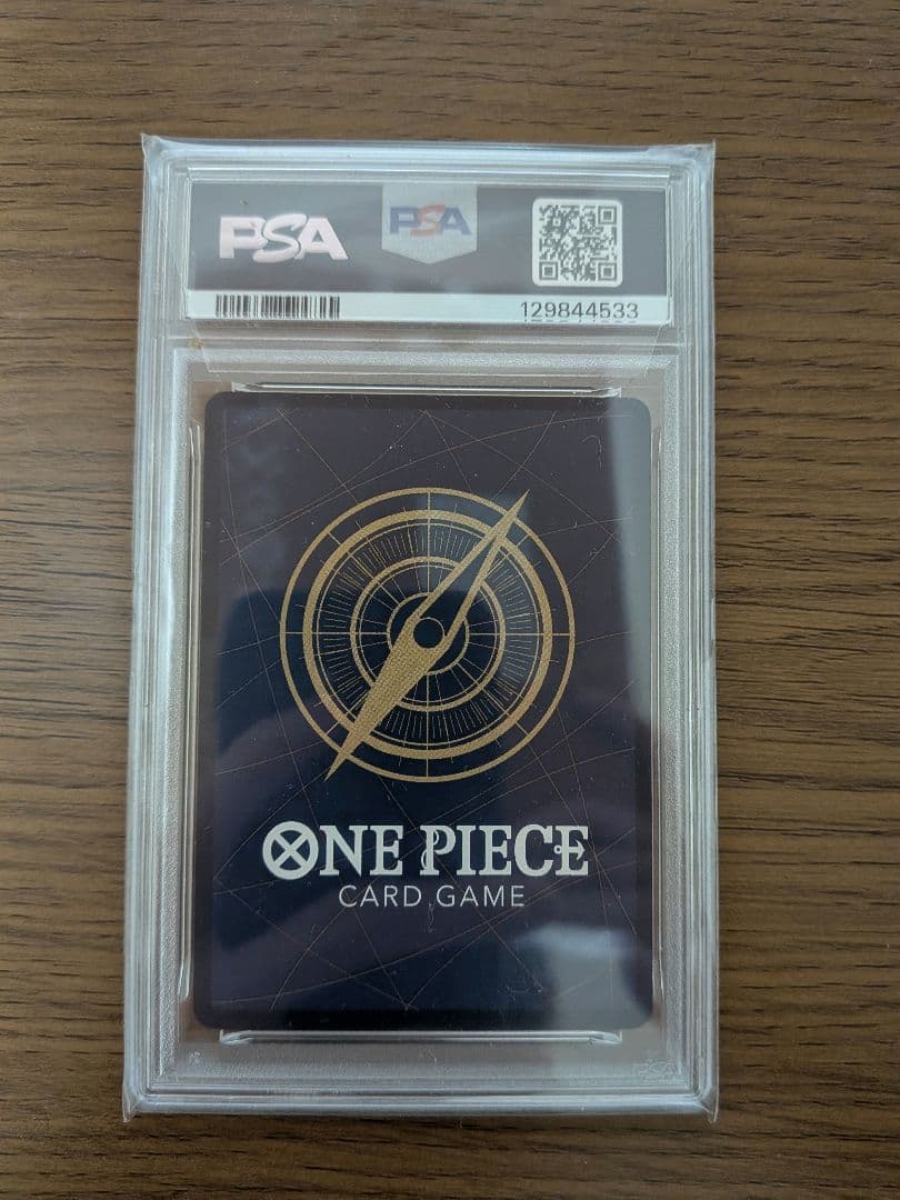 サンジ コミパラ PSA10