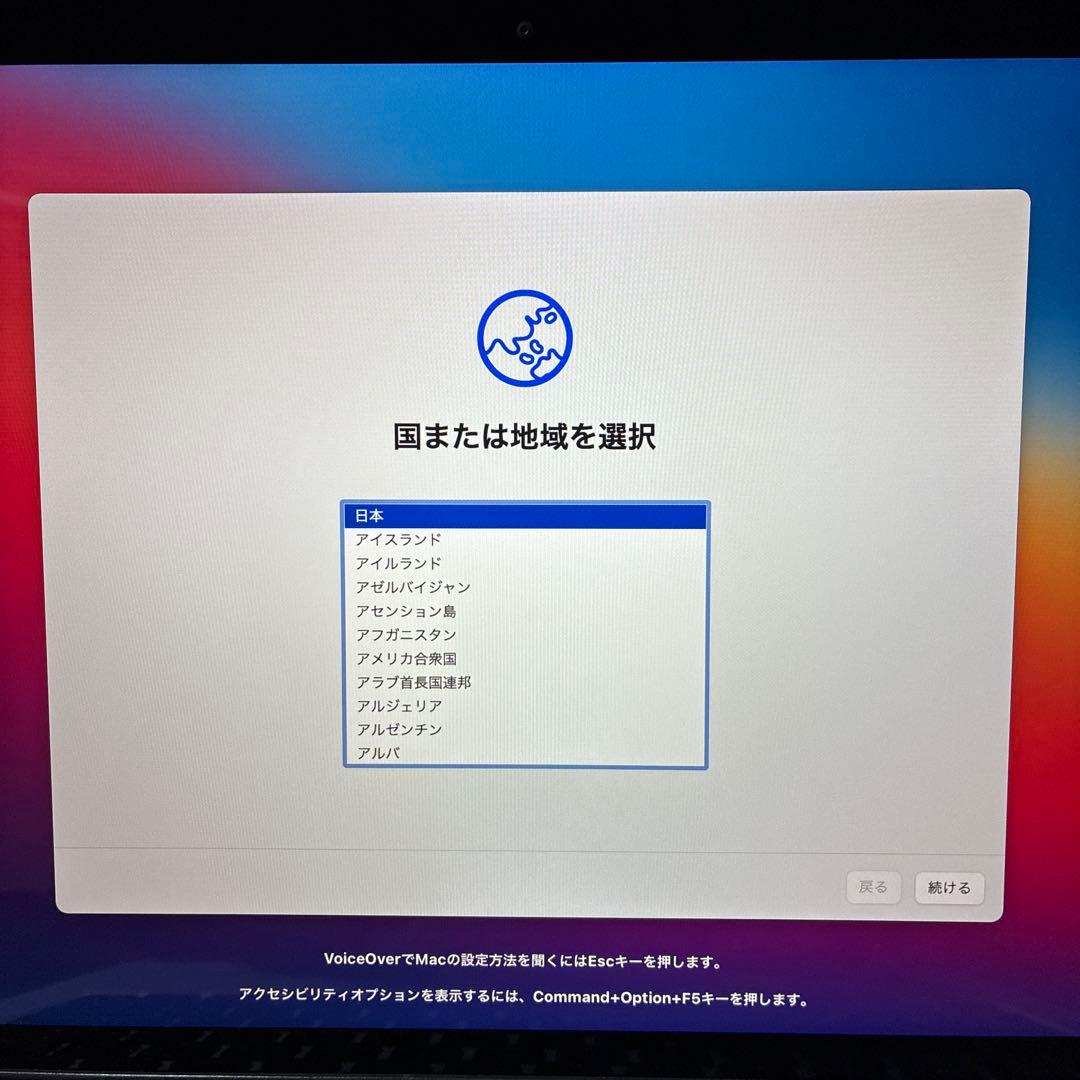 MacBook Pro 13インチ 2013【箱・付属品完備/充放電79回】