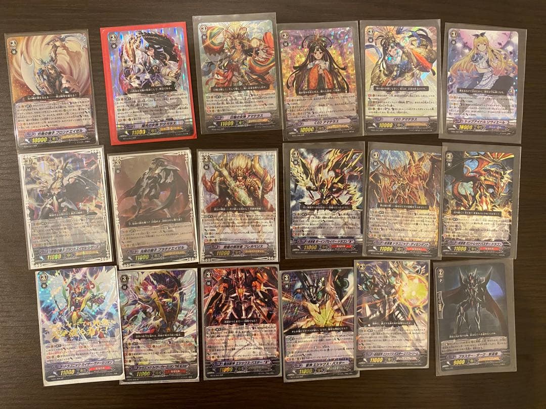 ヴァンガード　引退品　1,200枚以上