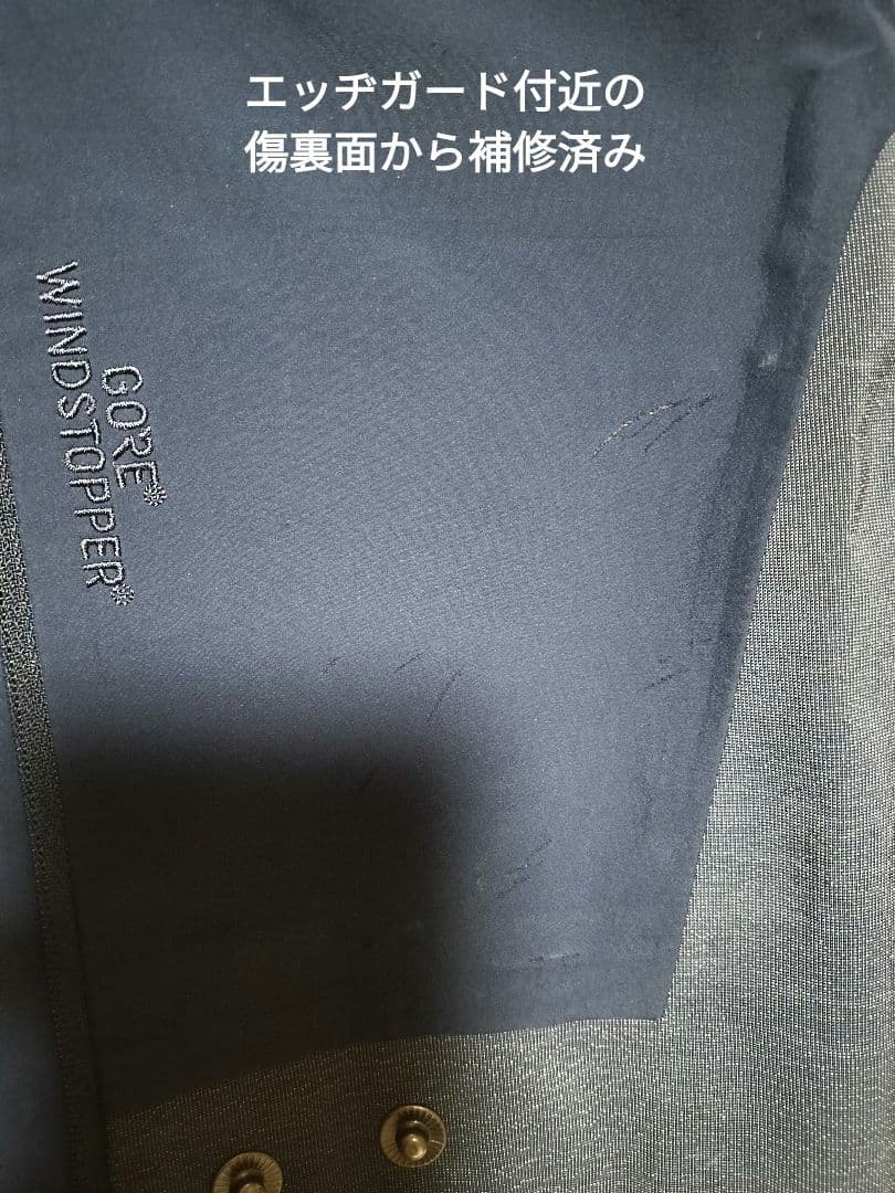 s*7様 NORRONA lyngen スキーウェア windstopper 日