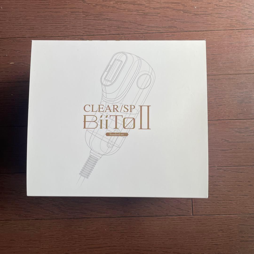 光総合美容機 BiiTo2(ビートツー) スタンダードセット