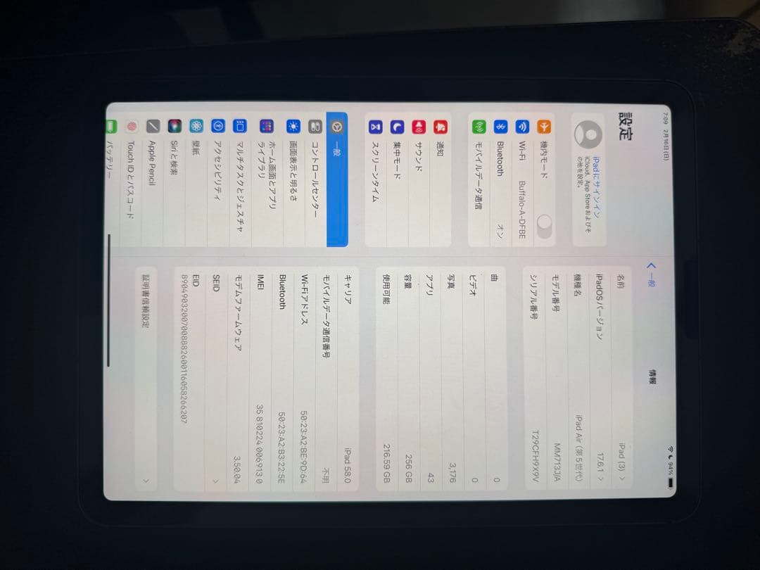 Apple iPad Air 第5 スペースグレー10.9インチ カバー付き