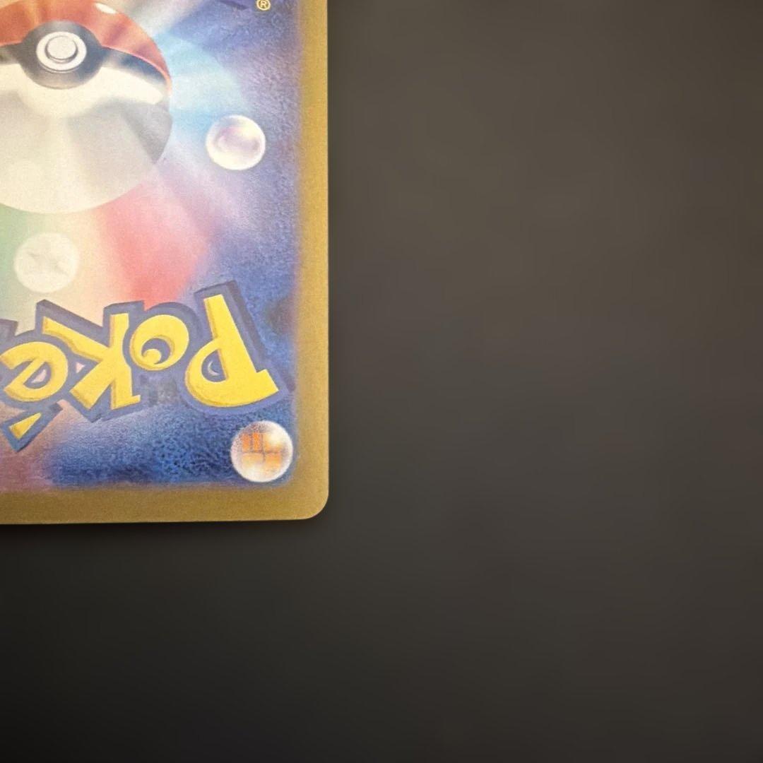 ポケモンカード ゼクロムex SAR 230HP