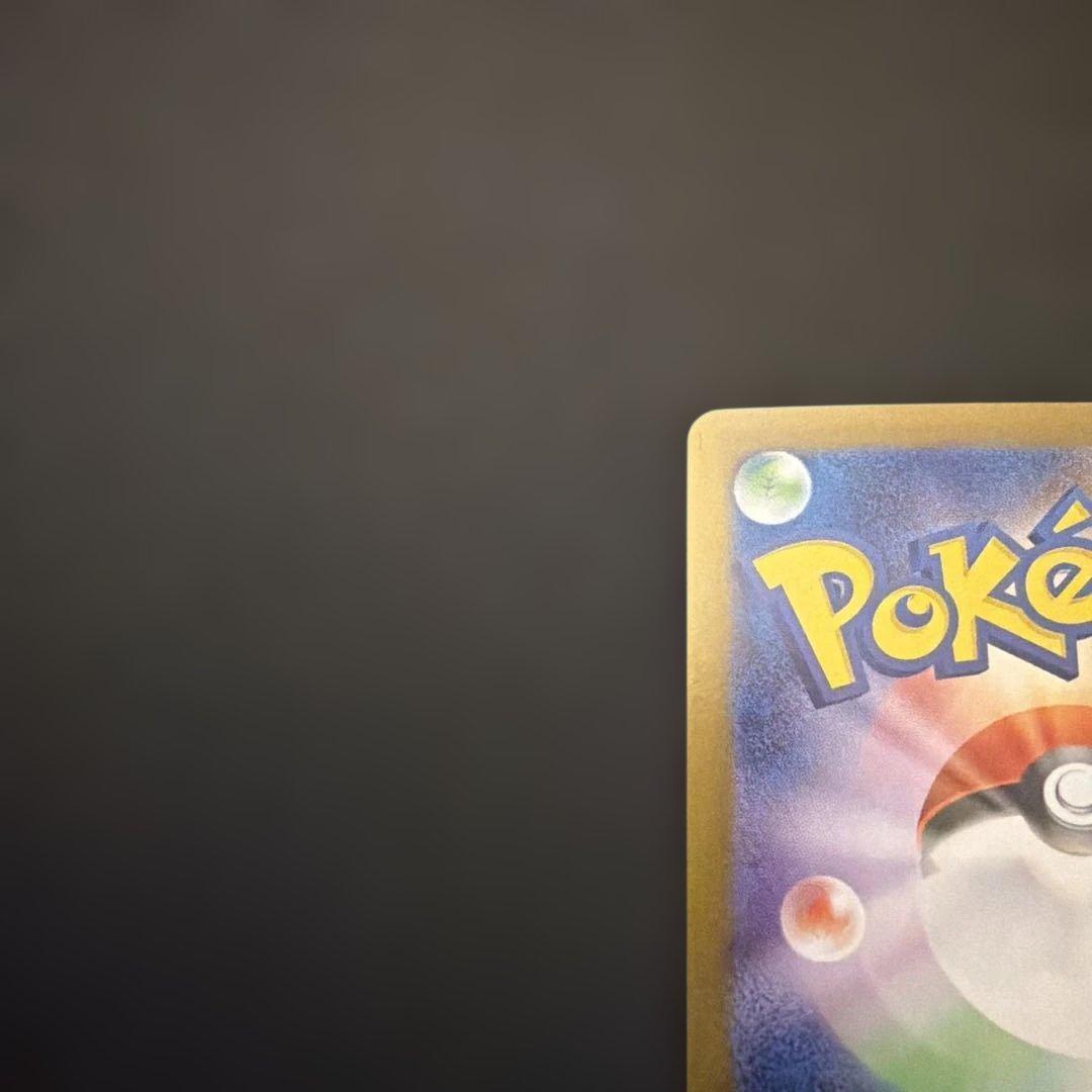 ポケモンカード ゼクロムex SAR 230HP