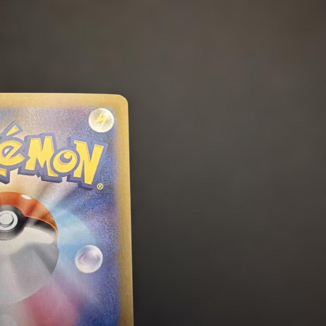 ポケモンカード ゼクロムex SAR 230HP