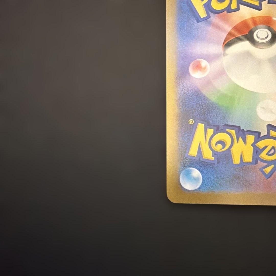 ポケモンカード ゼクロムex SAR 230HP