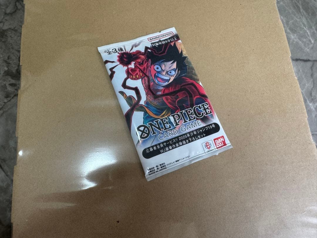 ルフィパッケージ　ジャンプ応募者全員サービス