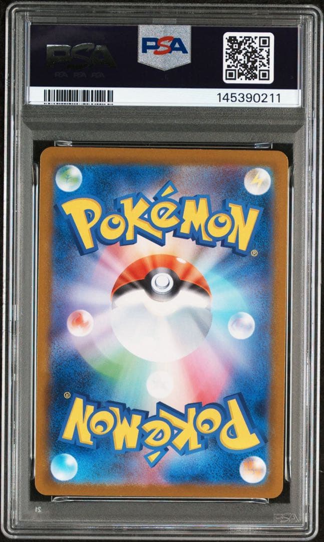 ポケモンカード メガルカリオ メガサーナイト mur psa10 2連番