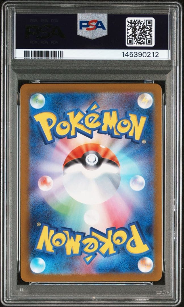 ポケモンカード メガルカリオ メガサーナイト mur psa10 2連番