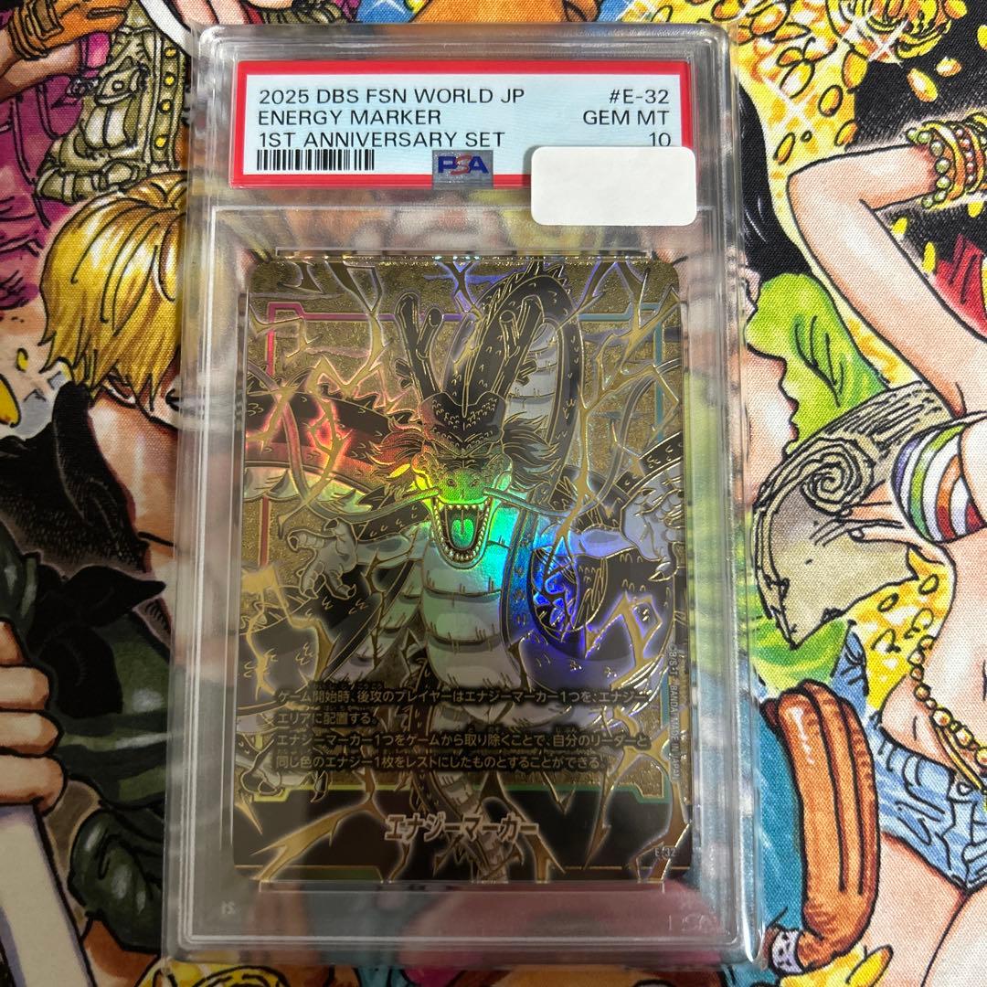 【PSA10】神龍　エナジーマーカー