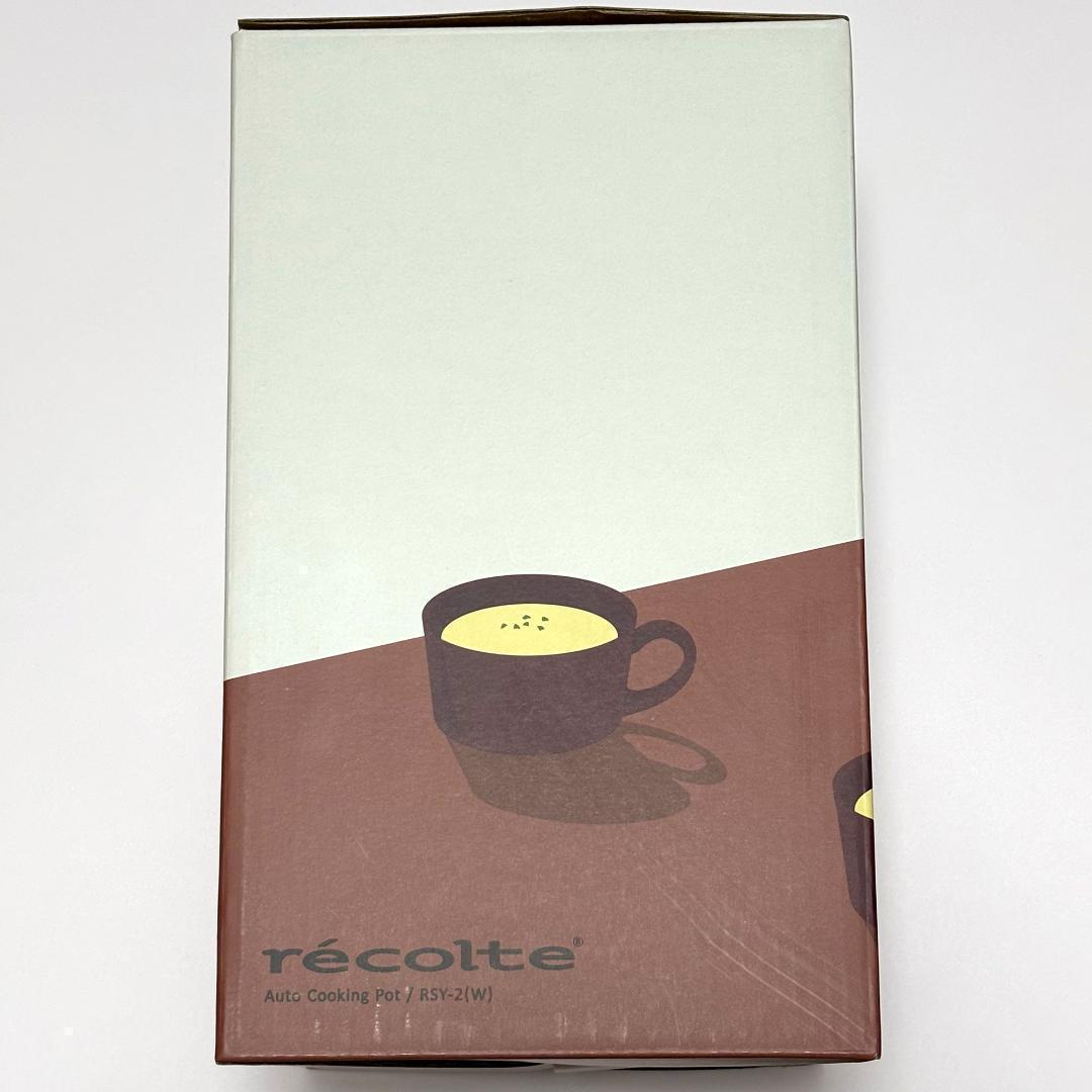 【匿名配送】レコルト 自動料理ポット クリームホワイト RSY-2 recolt