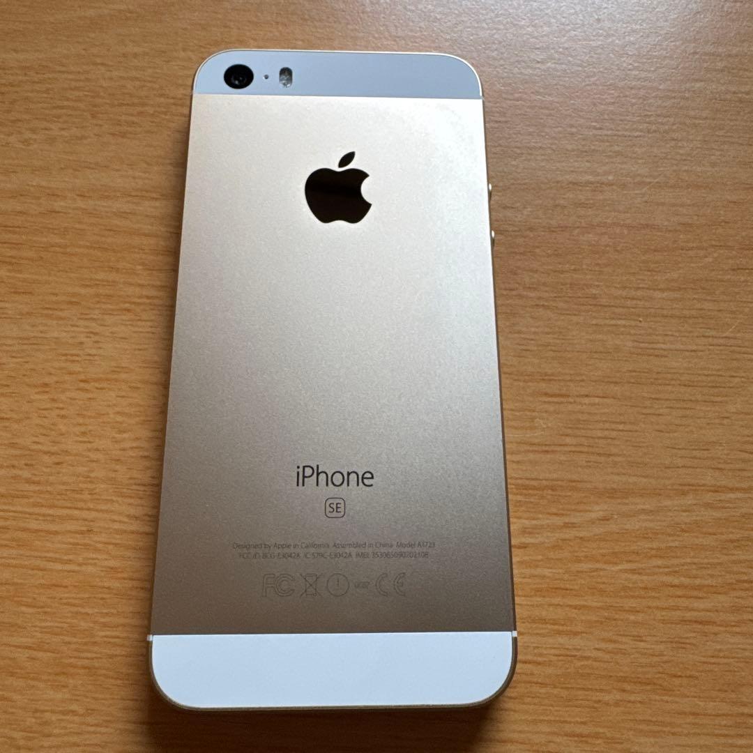 Apple iPhone SE 第1世代 ゴールド SIMフリー 32gb 美品