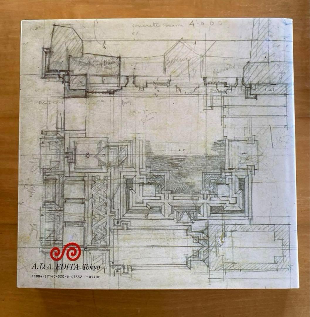 大豆の大豆さま専用　フランク・ロイド・ライト全集　第9巻　第12巻