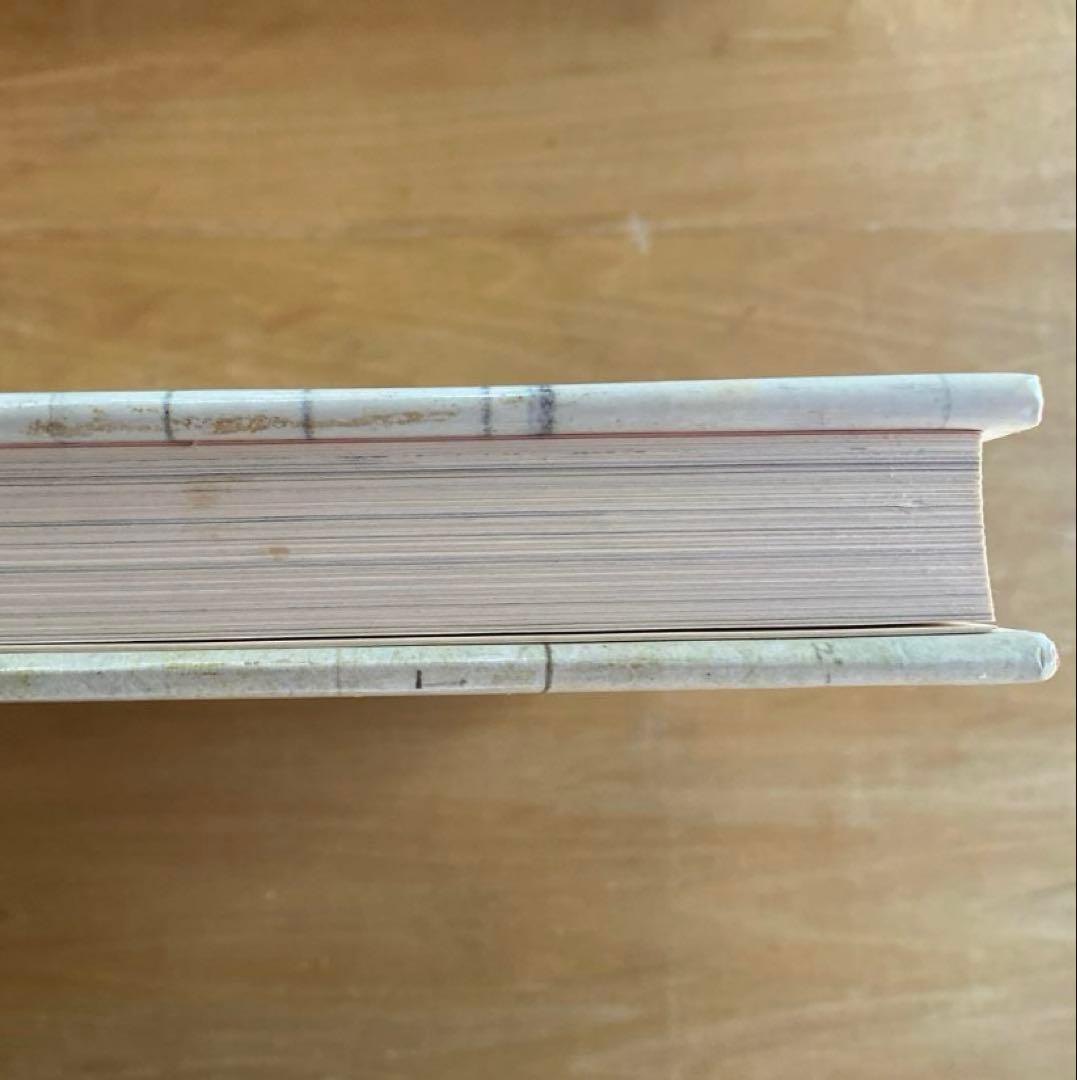 大豆の大豆さま専用　フランク・ロイド・ライト全集　第9巻　第12巻