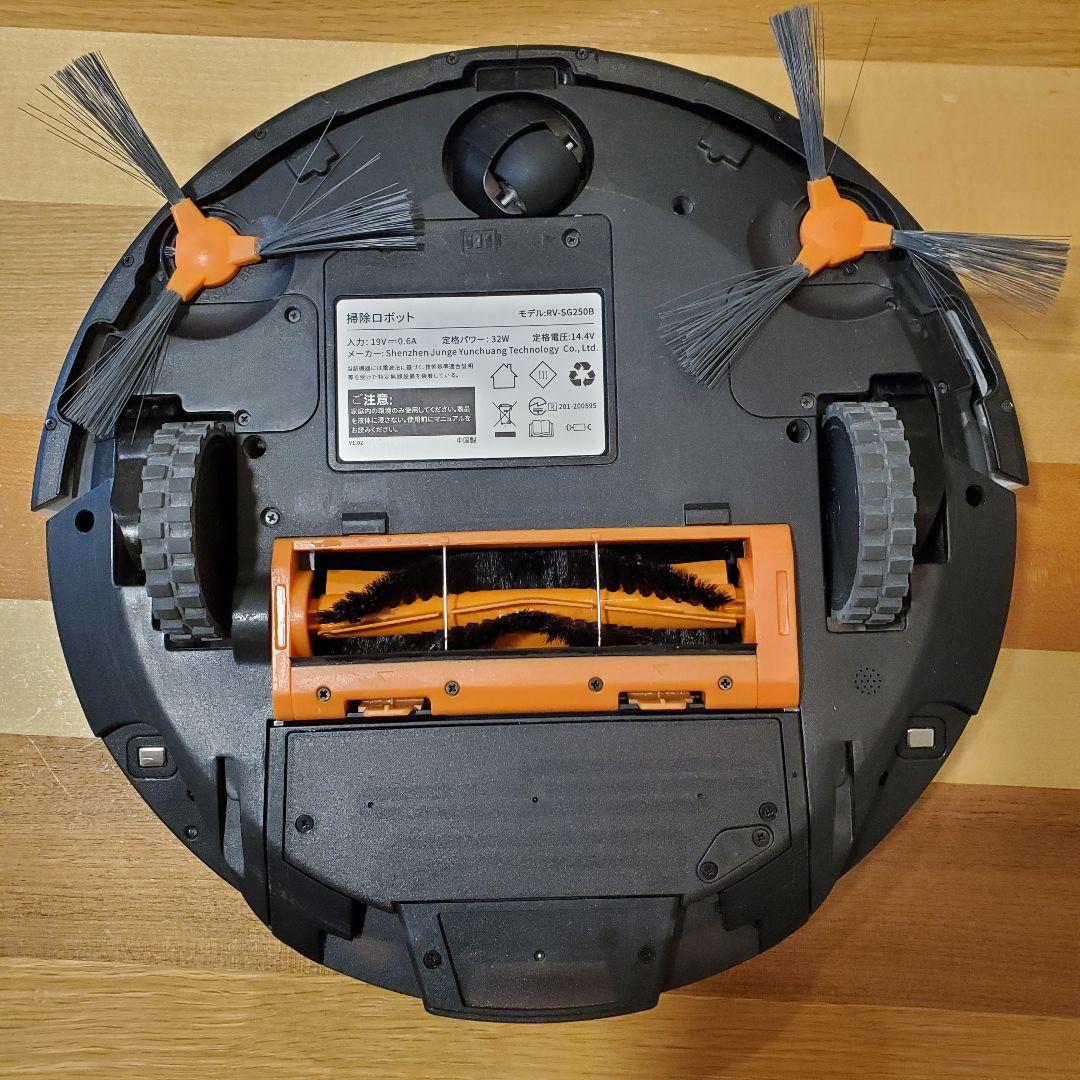 ロボット掃除機　エコジー　RV-SG250B　水拭き　新品付属品あり