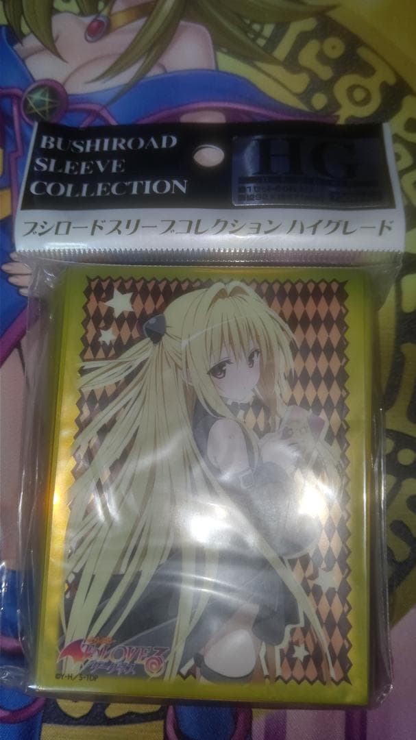 ダ*テ様 【匿名】ブシロード To LOVEるダークネス 金色の闇 スリーブ 6
