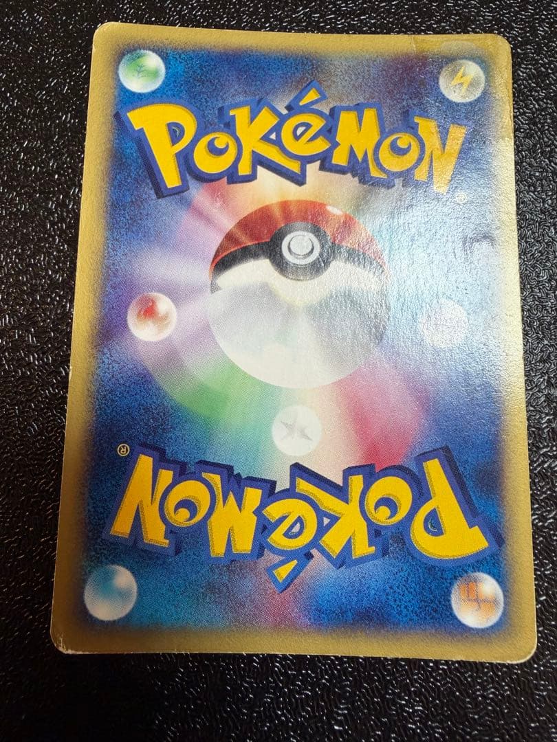 み*す様 ポケモンカード　eカード　水の都のラティオス　心のしずく