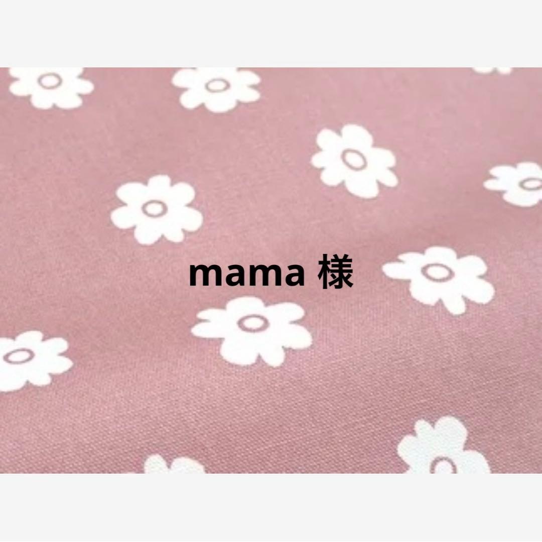 ペットカート mama