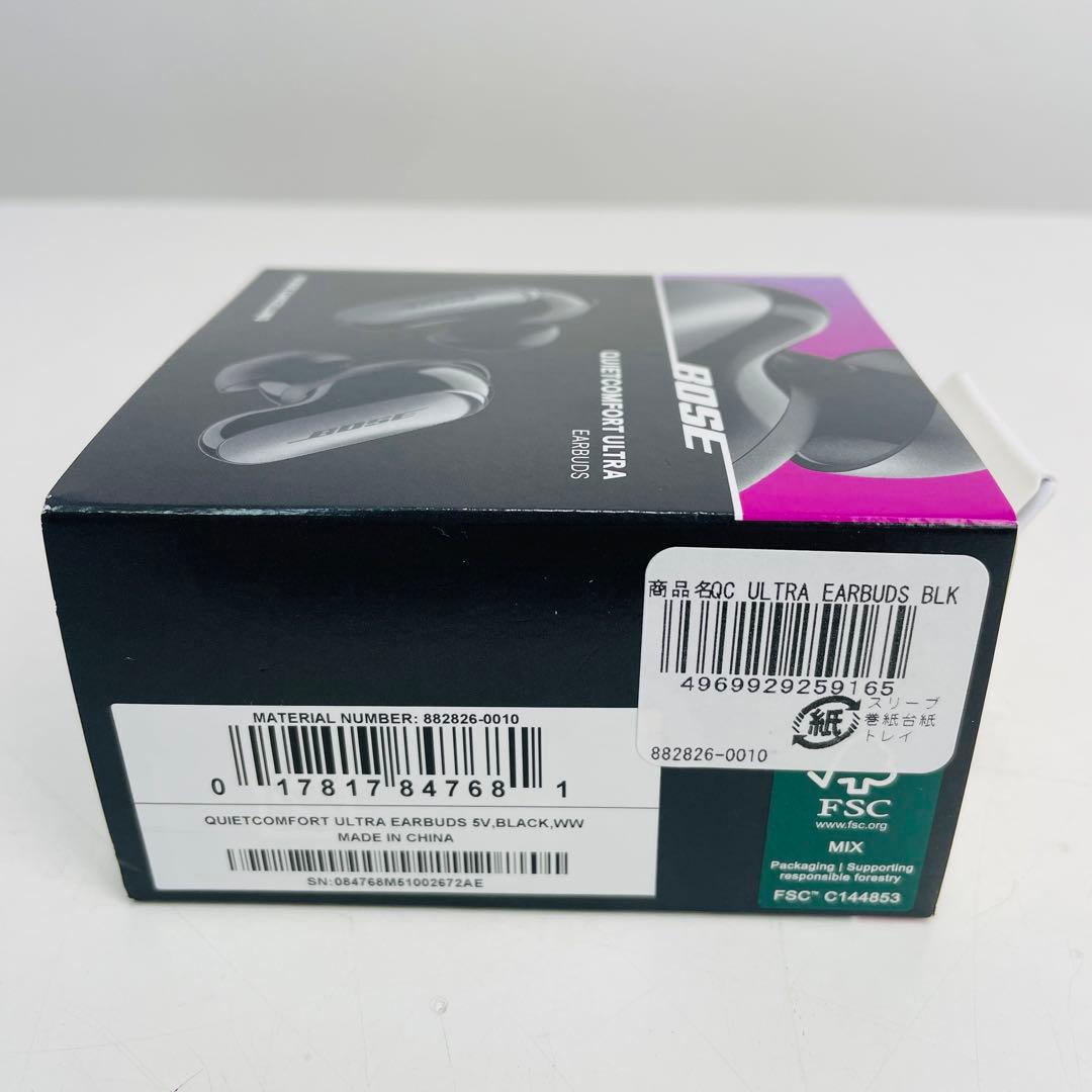 【新品未開封】BOSE QuietComfort Ultra ブラック イヤホン