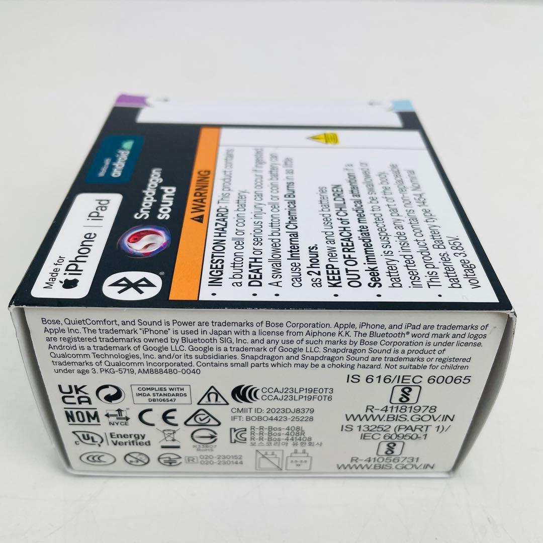 【新品未開封】BOSE QuietComfort Ultra ブラック イヤホン
