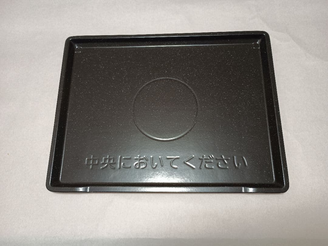 2025年製 日立 MRO-S8B(W) 過熱水蒸気オーブンレンジ