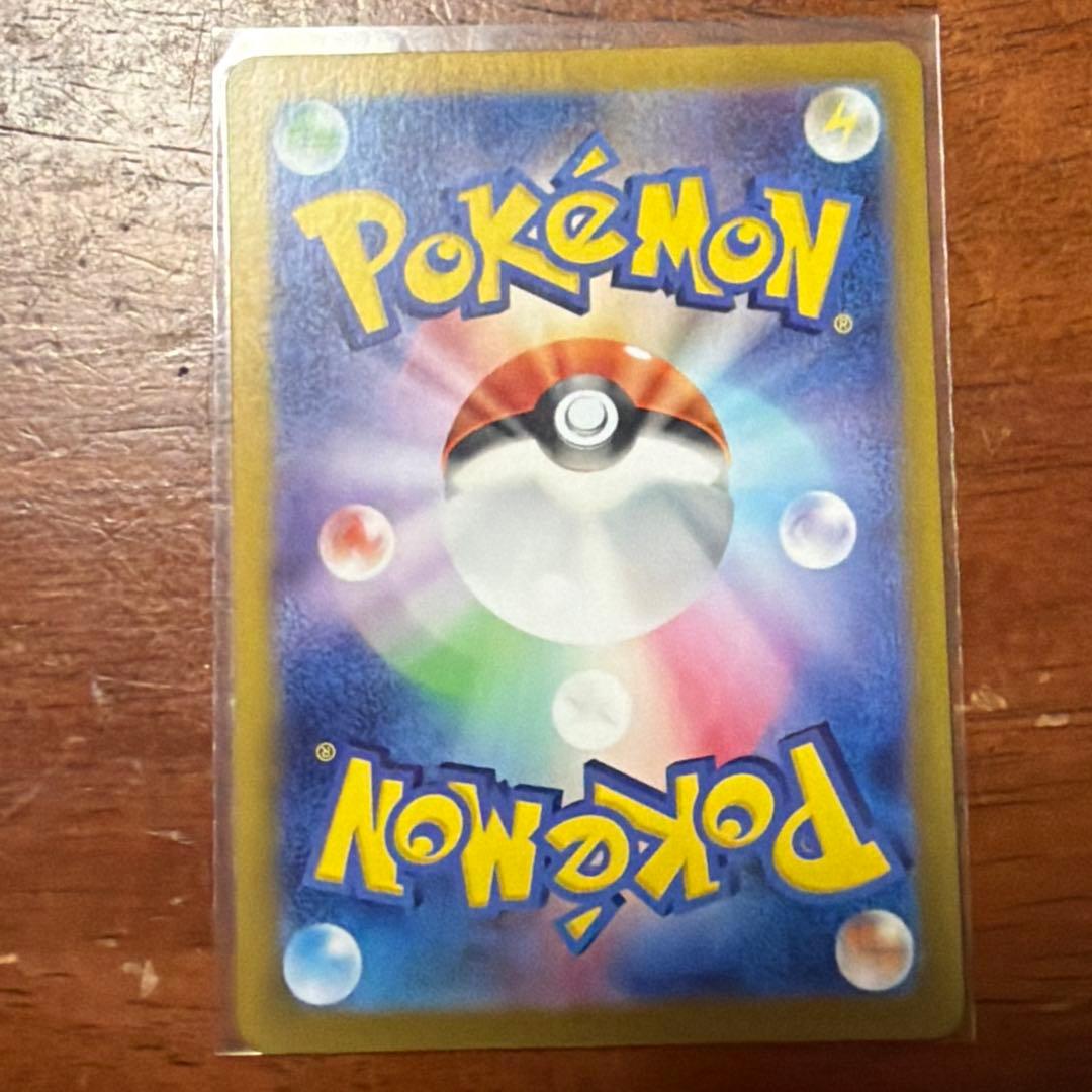 ポケモンカード　ニンフィアex SAR sv8a 212/187