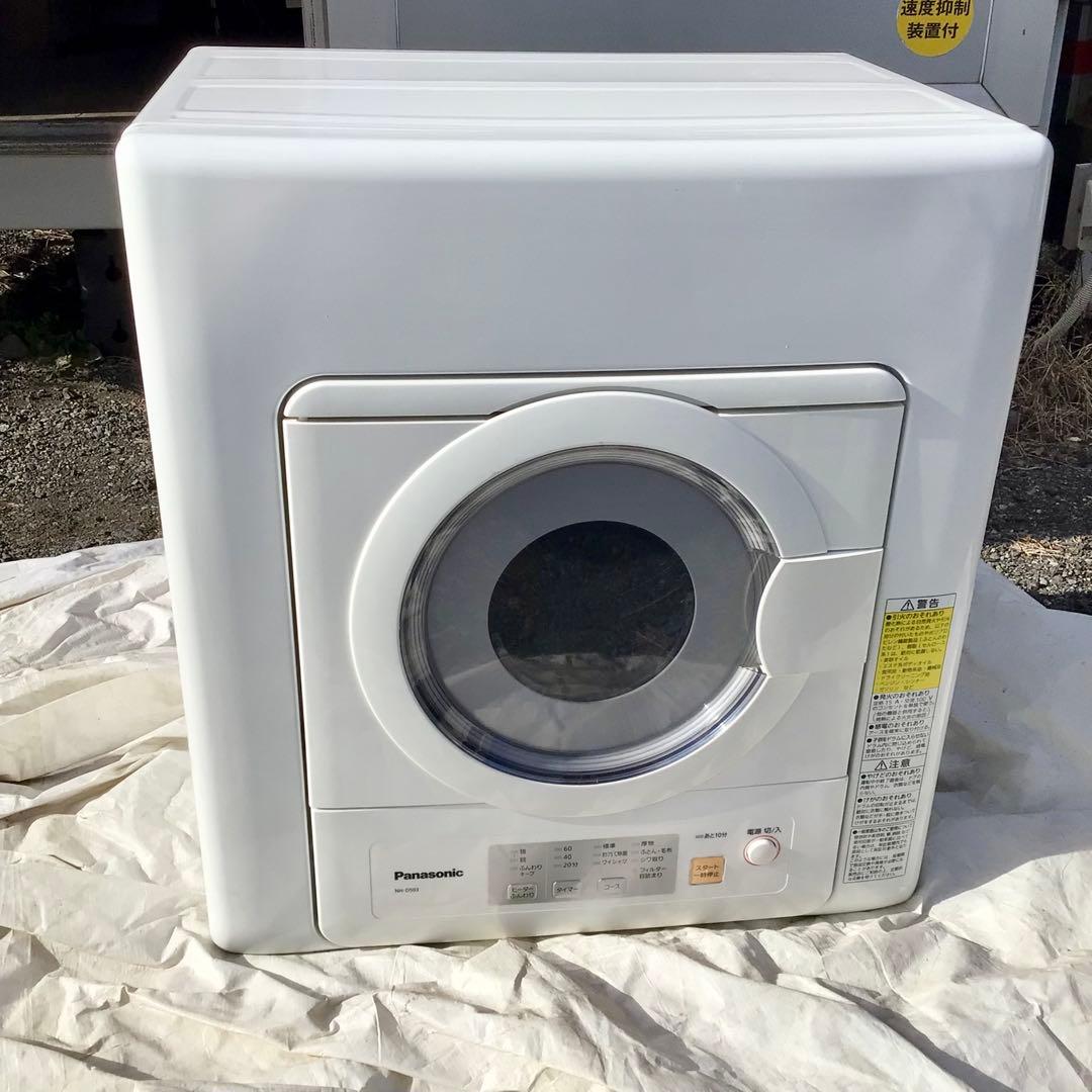 Panasonic NH-D503 電気式衣類乾燥機　5.0kg