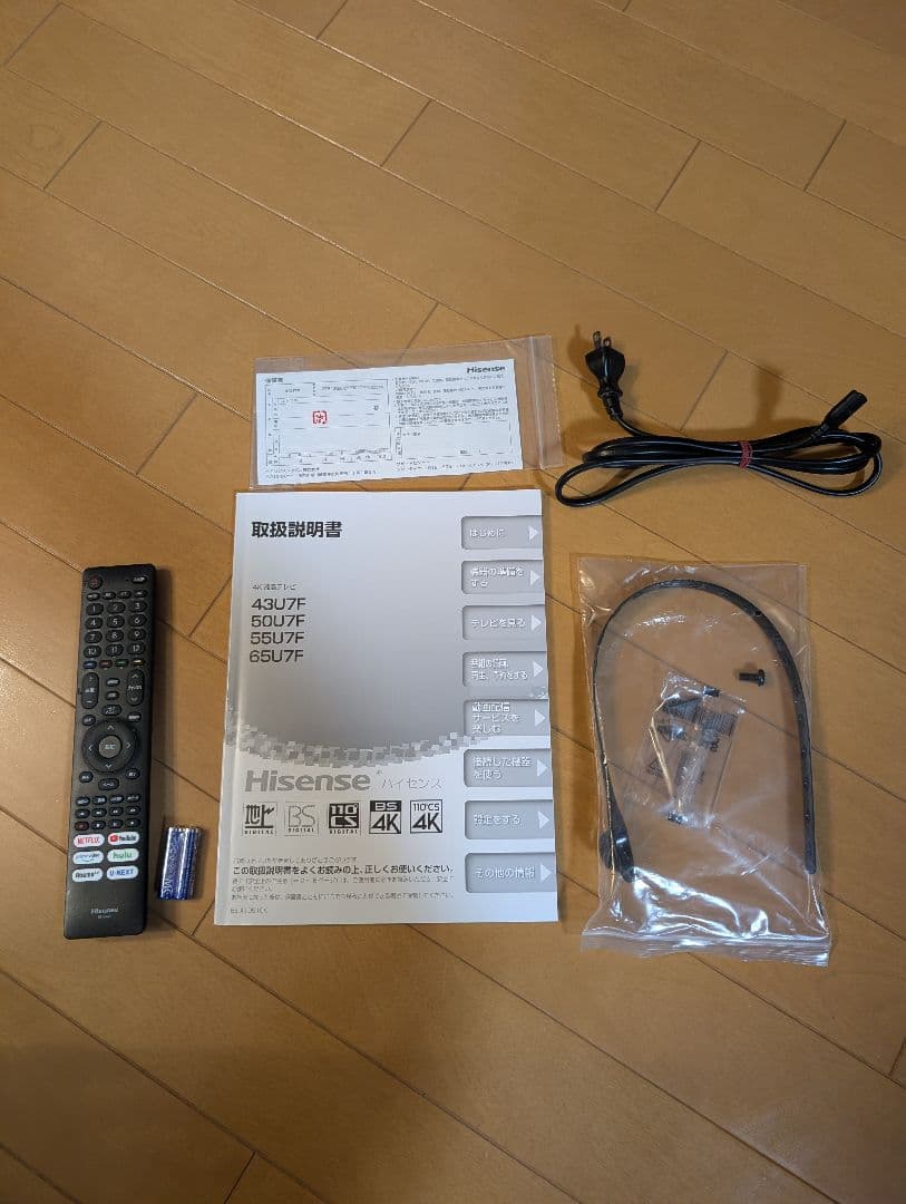 Hisense 43U7F 液晶テレビ 43型 ネット動画対応