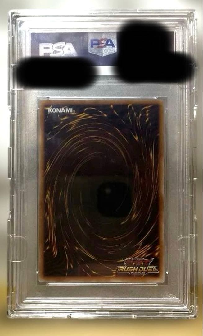 PSA10 永劫の神導龍　エタニティ・エーテル・ドラゴン　オーバーラッシュ