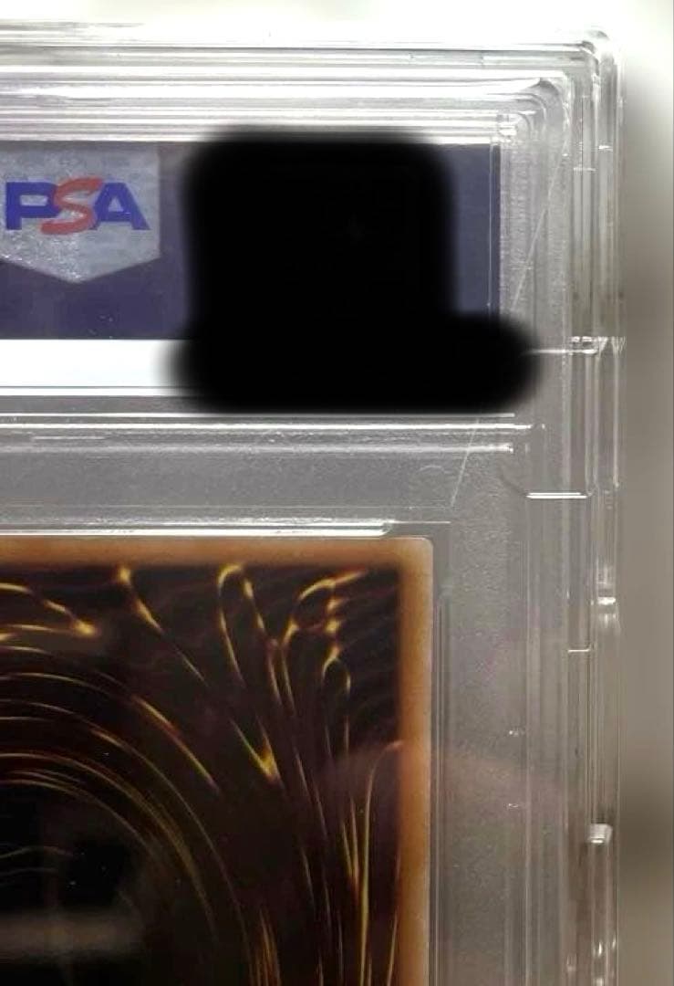 PSA10 永劫の神導龍　エタニティ・エーテル・ドラゴン　オーバーラッシュ