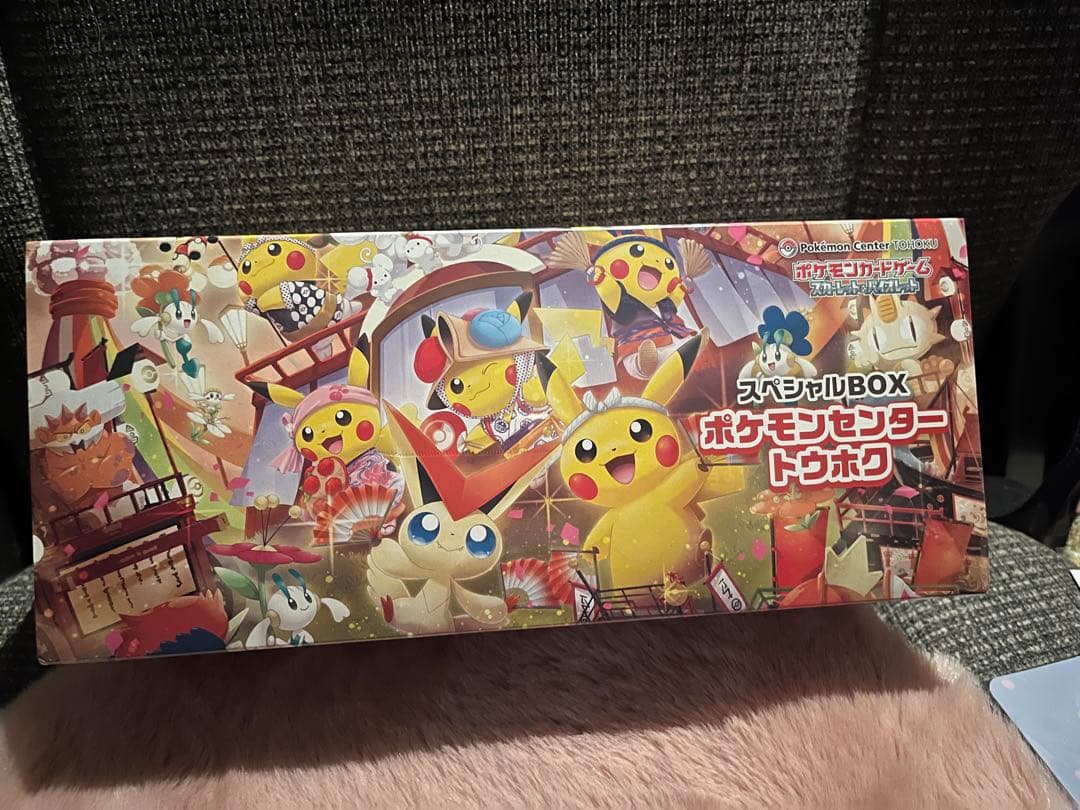 【新品未開封】ポケモンセンター トウホク スペシャルBOX シュリンク付き