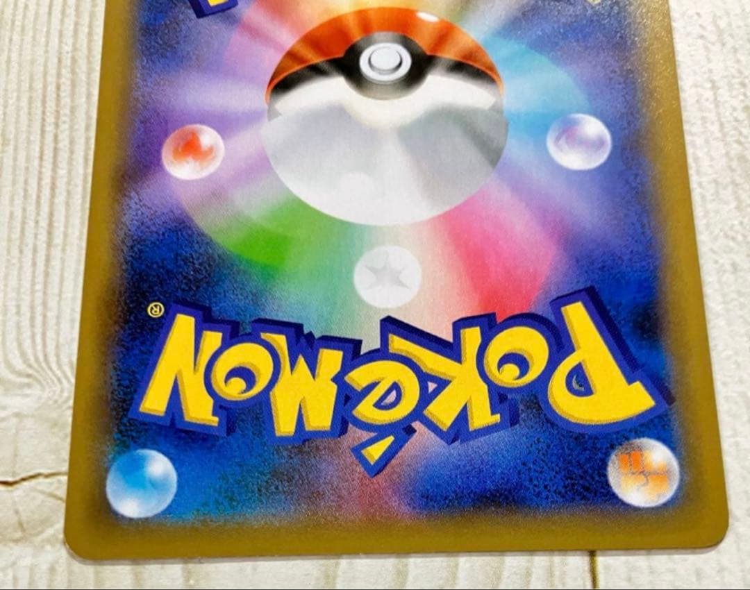 ポケモンカード　ひかるコイキング25th　マグネットローダー付き