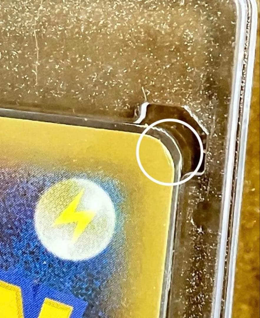 ポケモンカード　ひかるコイキング25th　マグネットローダー付き