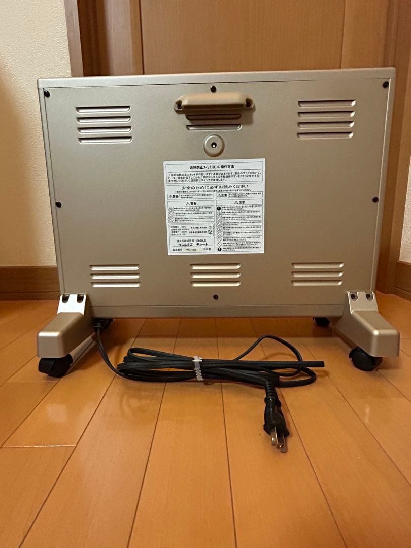 サンルミエ キュート　遠赤外線　E800LS 日本製