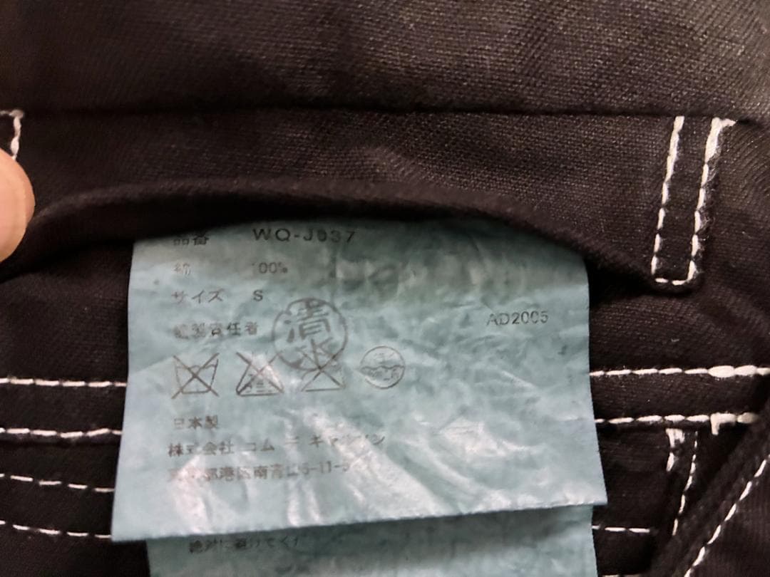 ■JUNYA WATANABE MAN ステッチ３Bジャケット/美品■