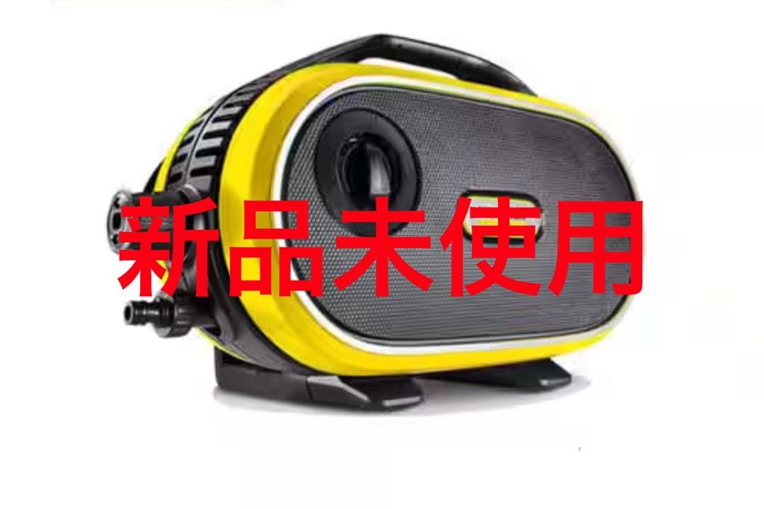 ケルヒャー 高圧洗浄機JTKサイレント〈付属品含む〉