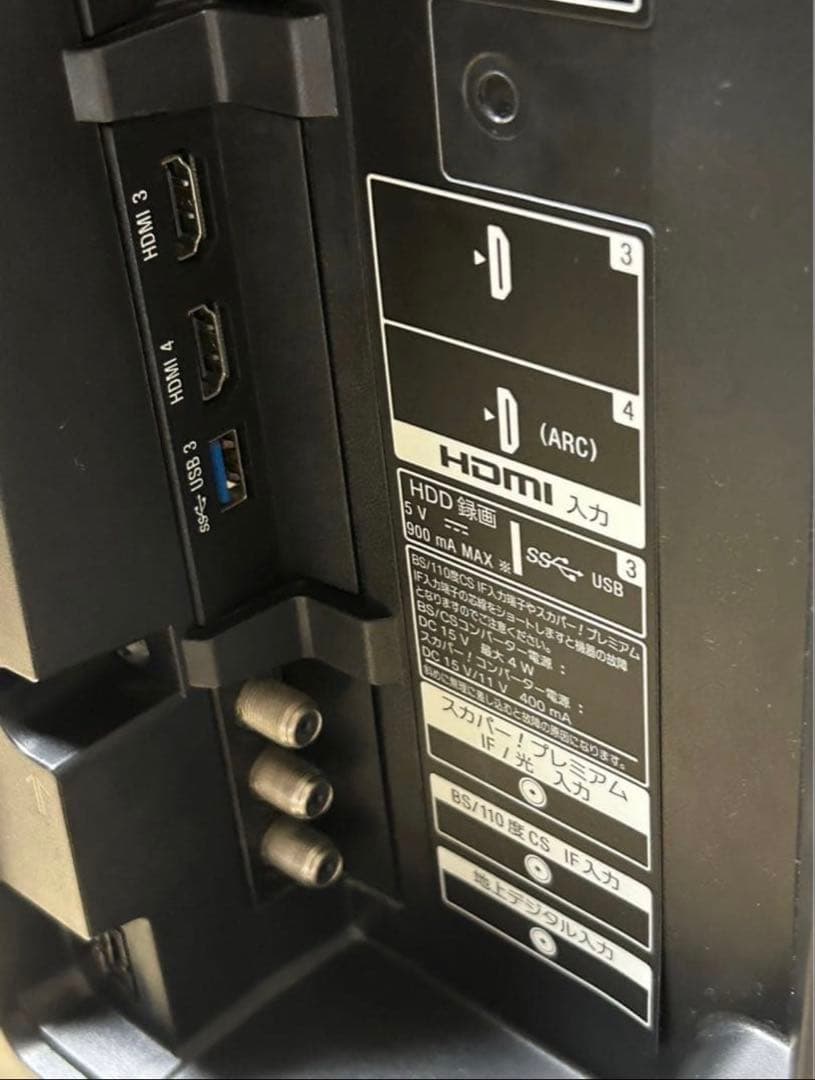 SONY 55V型液晶テレビ ブラビア KJ-55X9350D 4K