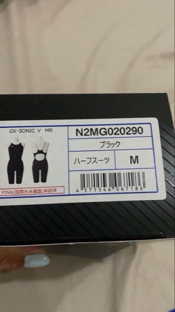 ミズノ　競泳水着　GX ソニックV MR ブラック　M