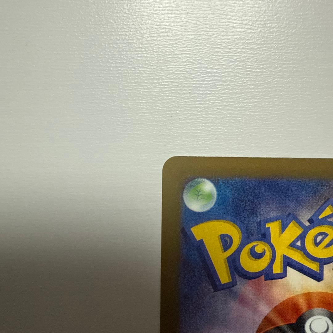 MEGAゲンガーex SAR