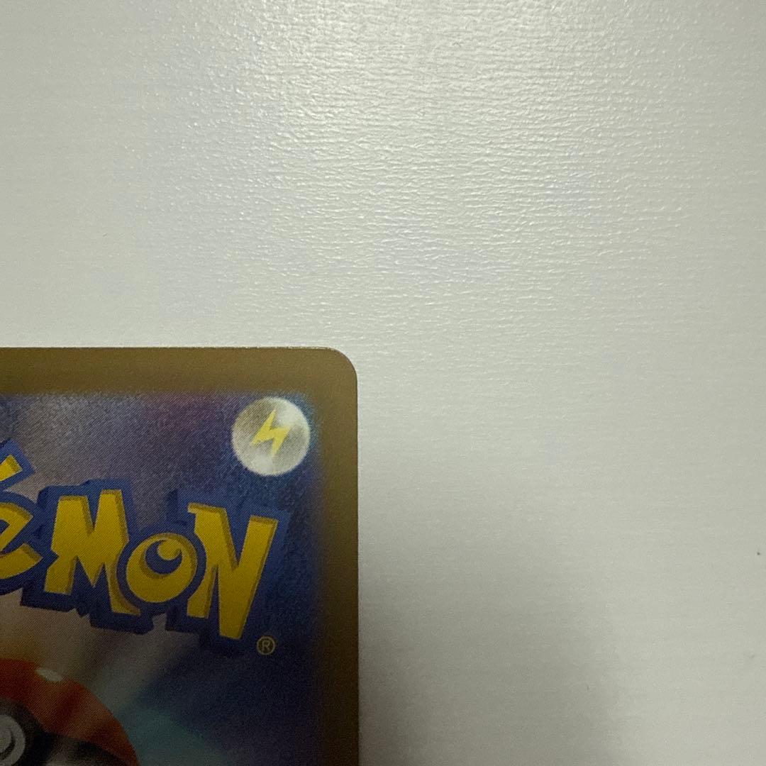 MEGAゲンガーex SAR