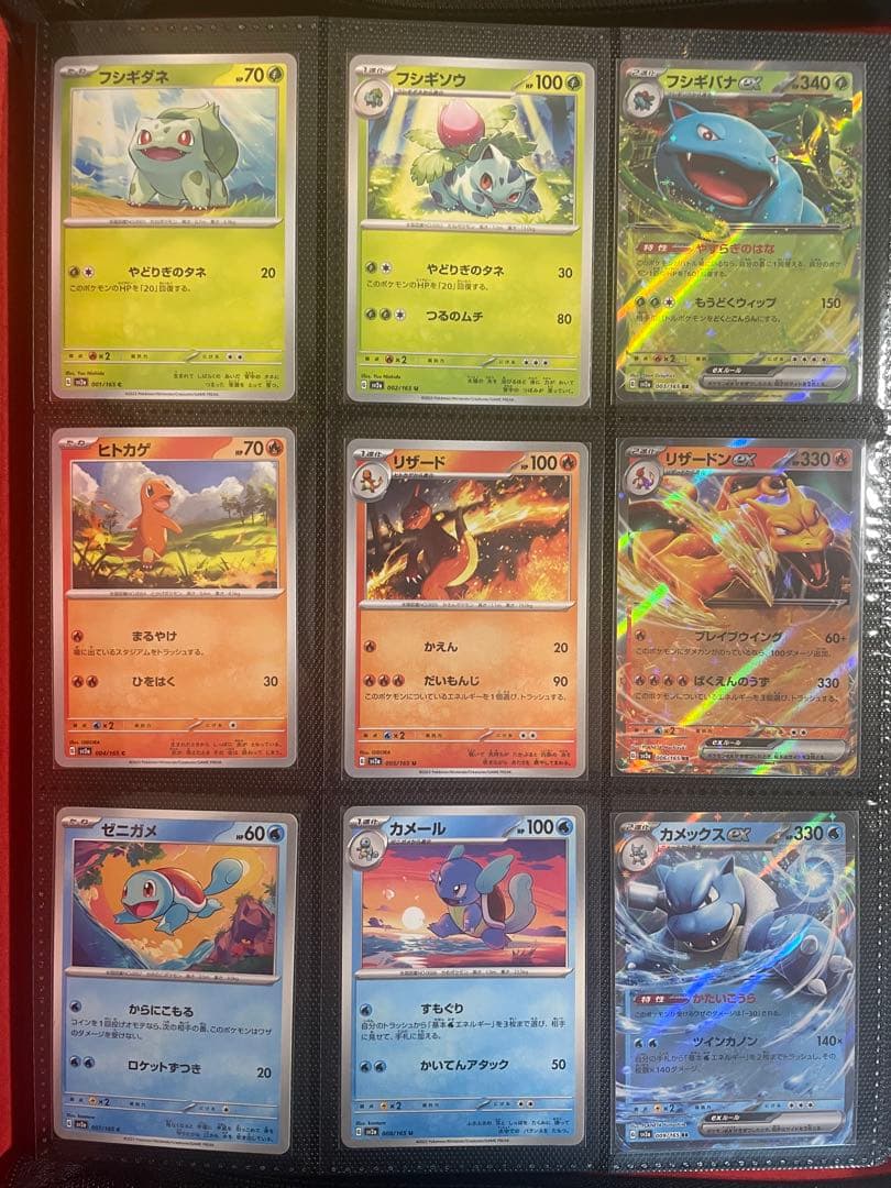 ポケモンカードコレクション 151 セット