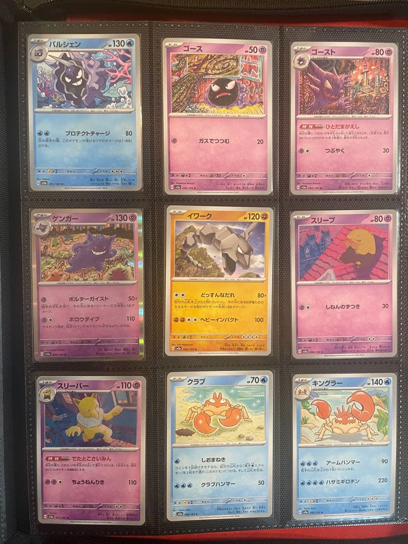 ポケモンカードコレクション 151 セット