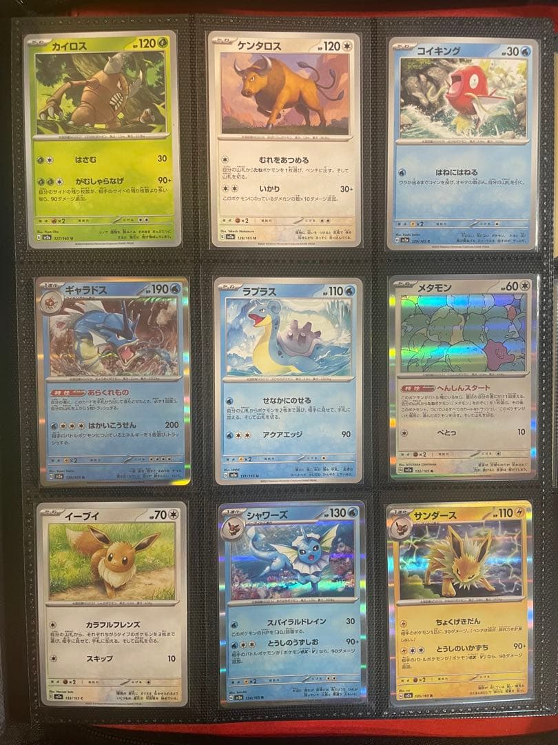 ポケモンカードコレクション 151 セット
