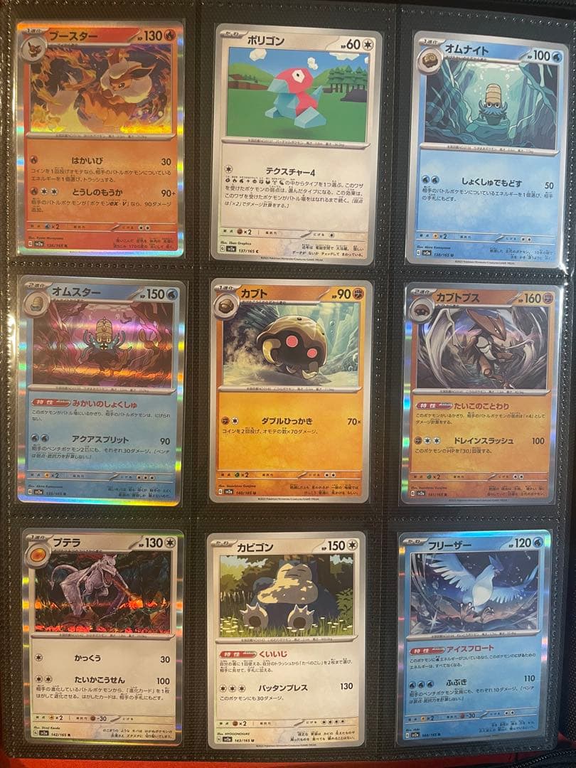 ポケモンカードコレクション 151 セット