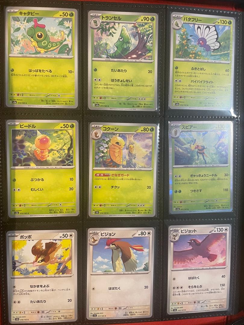 ポケモンカードコレクション 151 セット