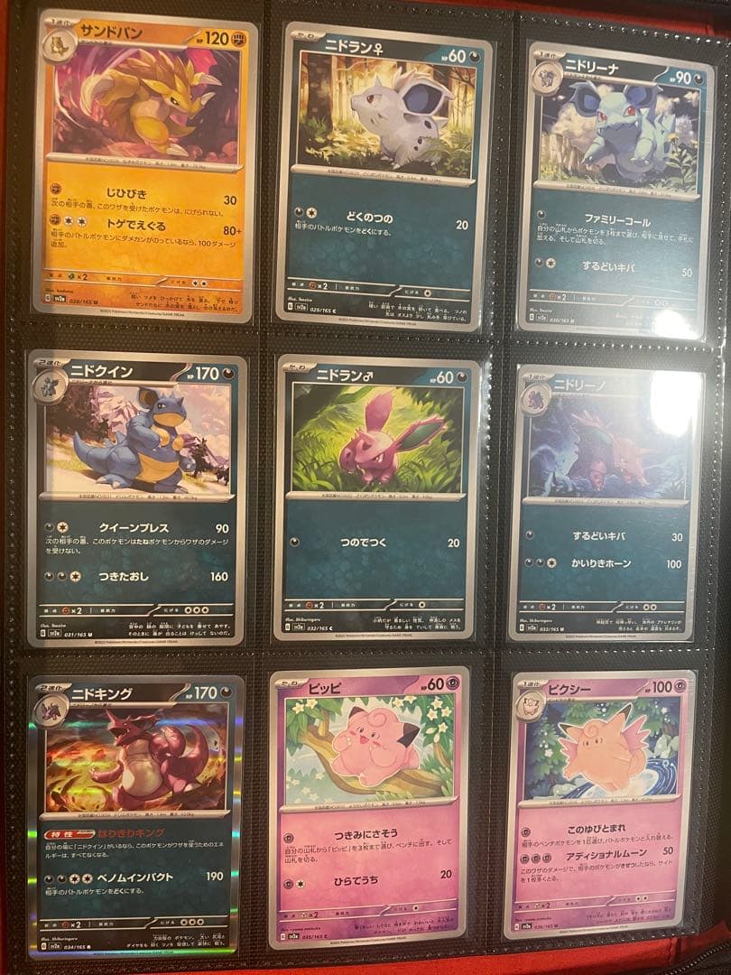 ポケモンカードコレクション 151 セット